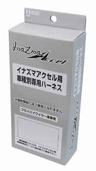 サン自動車工業 イナズマアクセル　スバルキット2 ★おまとめ イナズマアクセル サン自動車工業(サンジドウシャコウギョウ)の